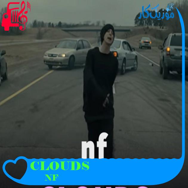 آهنگ CLOUDS از NF آهنگ CLOUDS از NF