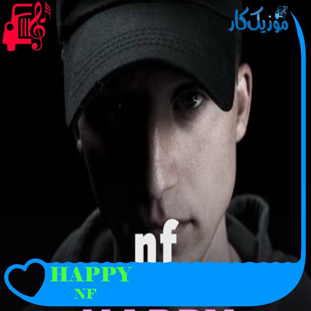 آهنگ HAPPY از NF آهنگ HAPPY از NF