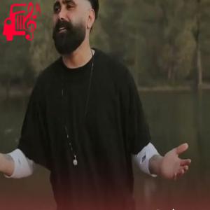 کاور آهنگ دلبر بیا یار من از نیما گلنژاد + متن ترانه اثر نیما گلنژاد