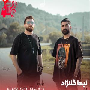 کاور آهنگ فکر از نیما گلنژاد اثر نیما گلنژاد