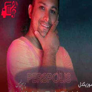 دانلود آهنگ آهنگ پرسپولیس از نیما پاشا
