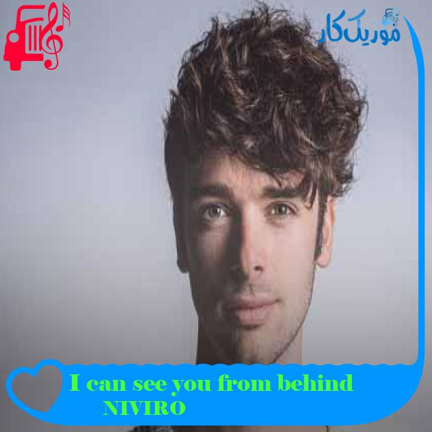 آهنگ I can see you from behind از NIVIRO + متن ترانه آهنگ I can see you from behind از NIVIRO + متن ترانه