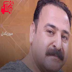 دانلود آهنگ آهنگ عزیز به چاوانت قسم از نورالدین بزله + متن ترانه