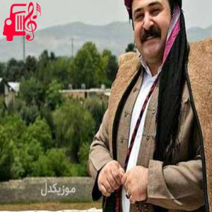 دانلود آهنگ آهنگ بیانه از نورالدین بزله + متن ترانه