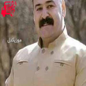 دانلود آهنگ آهنگ ده باری هه ی ده باری از نورالدین بزله + متن ترانه