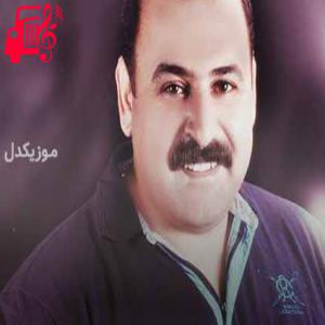 دانلود آهنگ آهنگ گردان گردانه از نورالدین بزله + متن ترانه