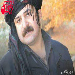 دانلود آهنگ آهنگ کل مس از نورالدین بزله + متن ترانه