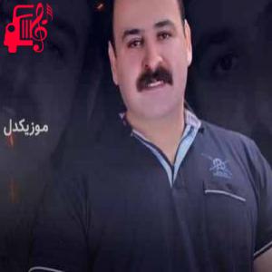 دانلود آهنگ آهنگ نازدار از نورالدین بزله + متن ترانه