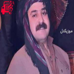 دانلود آهنگ آهنگ سوزه هی لیمو از نورالدین بزله + متن ترانه