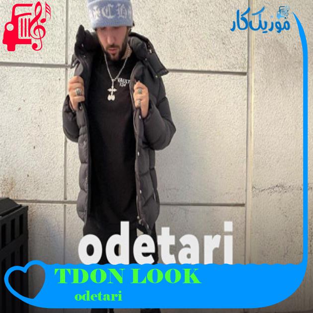آهنگ LOOK DON’T TOUCH از odetari