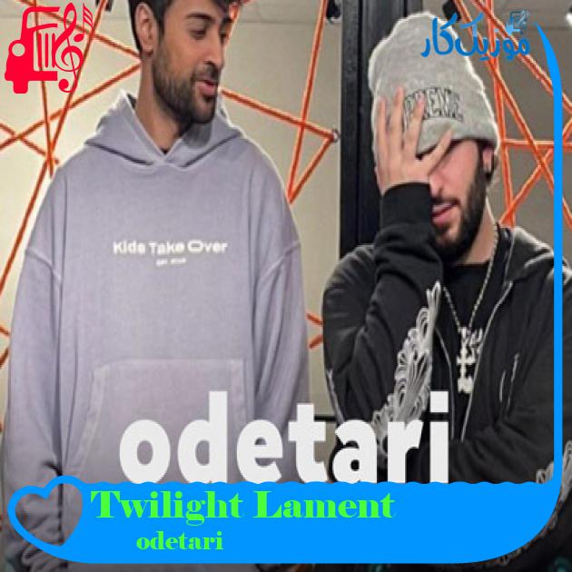 آهنگ Twilight Lament از odetari