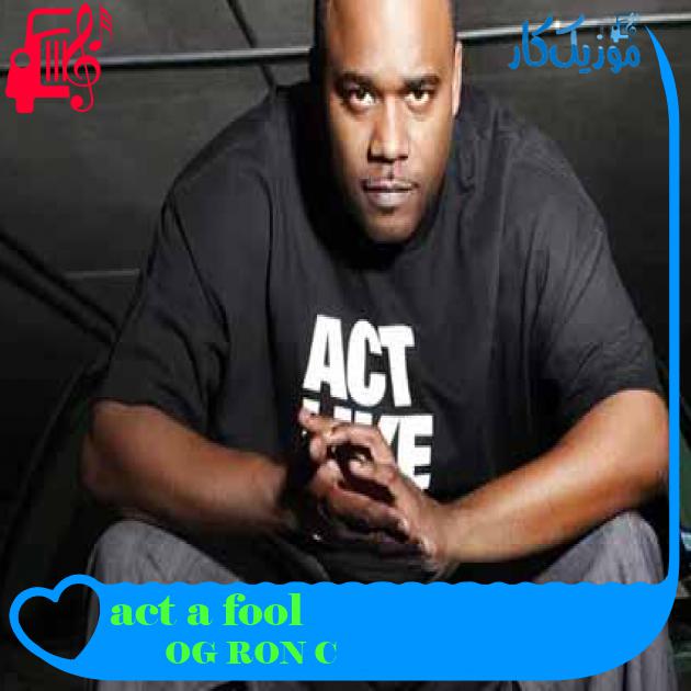 آهنگ act a fool از OG RON C + متن ترانه