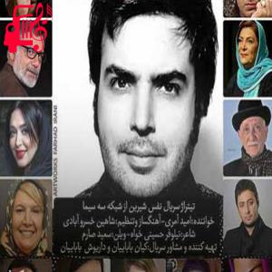 دانلود آهنگ آهنگ تو برام آرامشی حتی اگه دوری ازم از امید آمری + متن ترانه