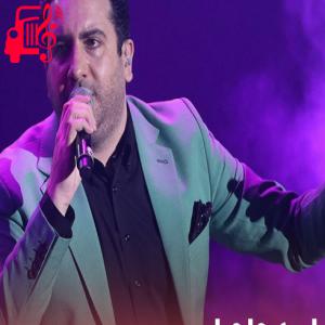 دانلود آهنگ آهنگ اگه تو دلبری دل منو میبری از امید حاجیلی + متن ترانه