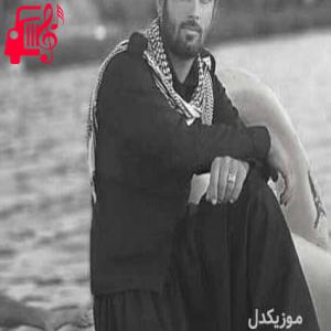 کاور آهنگ آواره از امید رحمتی + متن ترانه اثر امید رحمتی