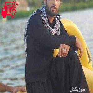 دانلود آهنگ آهنگ دیوانه از امید رحمتی + متن ترانه