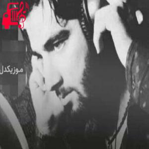 دانلود آهنگ آهنگ جوانمرگ از امید رحمتی + متن ترانه