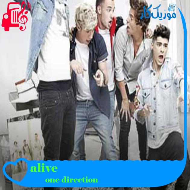 آهنگ alive از one direction + متن ترانه آهنگ alive از one direction + متن ترانه