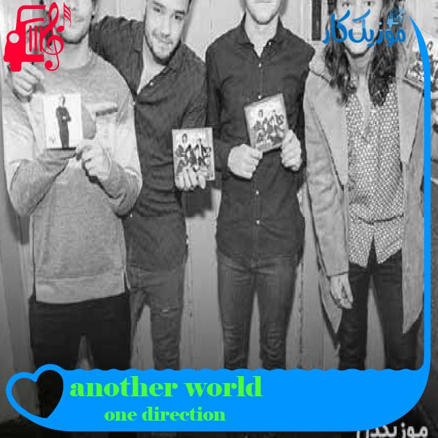 آهنگ another world از one direction + متن ترانه آهنگ another world از one direction + متن ترانه
