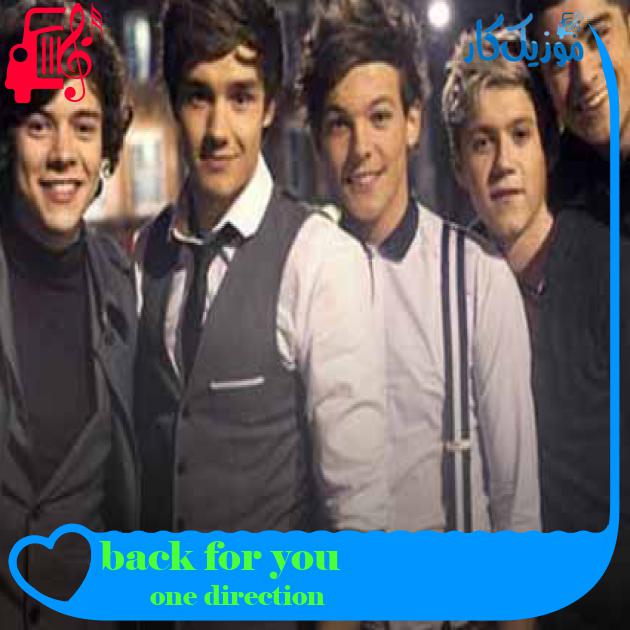 آهنگ back for you از one direction + متن ترانه آهنگ back for you از one direction + متن ترانه