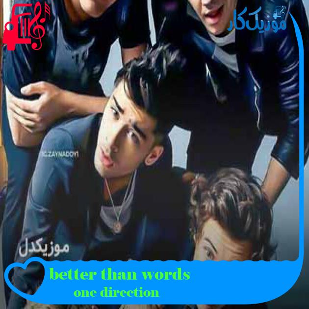 آهنگ better than words از one direction + متن ترانه آهنگ better than words از one direction + متن ترانه