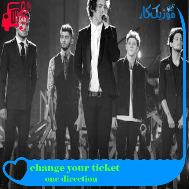 آهنگ change your ticket از one direction + متن ترانه