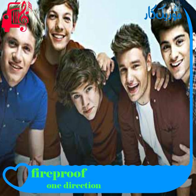 آهنگ fireproof از one direction + متن ترانه آهنگ fireproof از one direction + متن ترانه