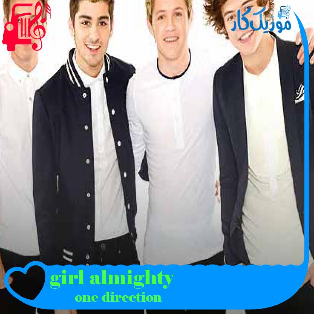 آهنگ girl almighty از one direction + متن ترانه آهنگ girl almighty از one direction + متن ترانه