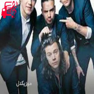 کاور آهنگ midnight memories از one direction + متن ترانه اثر one direction