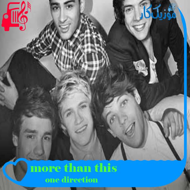 آهنگ more than this از one direction + متن ترانه آهنگ more than this از one direction + متن ترانه