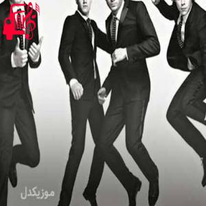 کاور آهنگ na na na از one direction + متن ترانه اثر one direction
