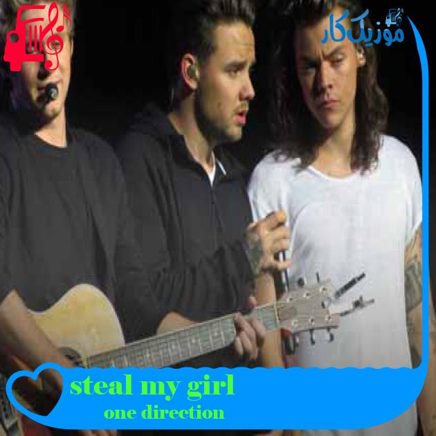 آهنگ steal my girl از one direction + متن ترانه