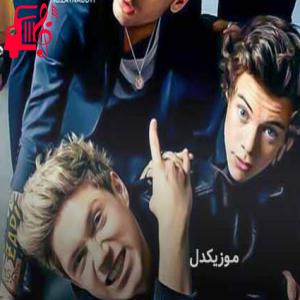 دانلود آهنگ آهنگ summer love از one direction + متن ترانه
