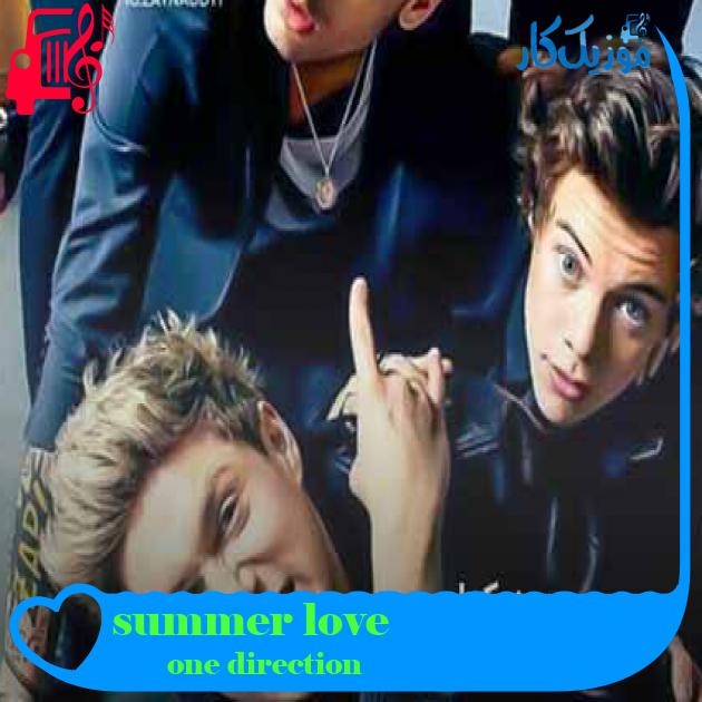 آهنگ summer love از one direction + متن ترانه
