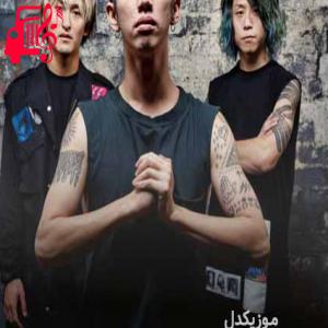 کاور آهنگ stand out fit in از one ok rock + متن ترانه اثر one ok rock