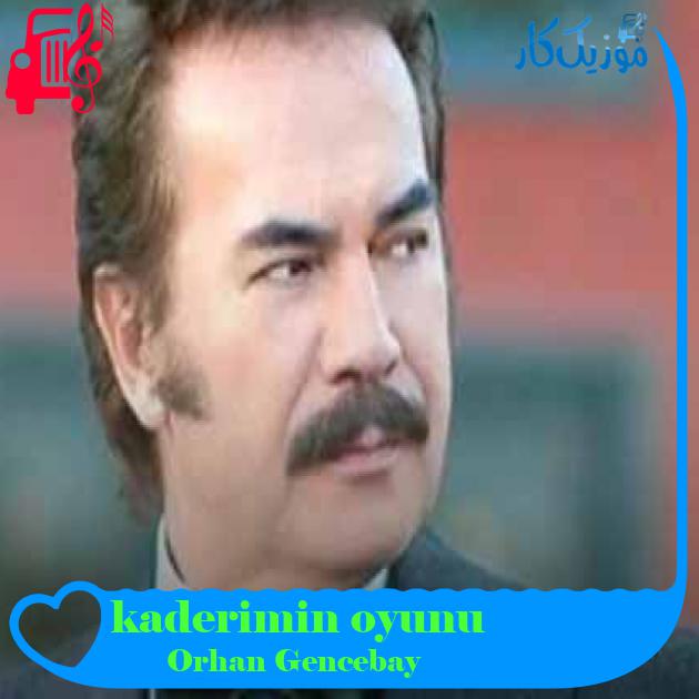 آهنگ kaderimin oyunu از Orhan Gencebay + متن ترانه