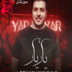 دانلود آهنگ آهنگ قلبیم اولدی پاره پاره سنسیز قالمیشام اواره از اورهان خیاوی + متن ترانه