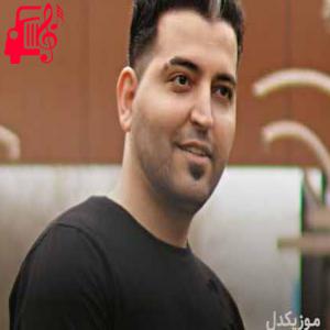 دانلود آهنگ آهنگ خور بین و پی حالم خراوه از پارسا محمدی + متن ترانه