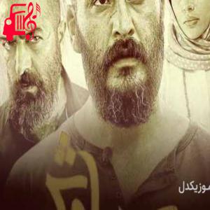 دانلود آهنگ آهنگ سوگ سیاوش از پرواز همای + متن ترانه