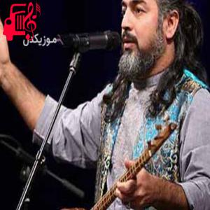 دانلود آهنگ آهنگ روزگاری شد و کس مرد ره عشق ندید از پرواز همای + متن ترانه