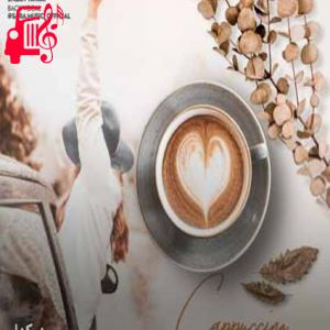 کاور آهنگ بزنیم کنار جاده دوتا کاپوچینوی ساده از پاوان بند + متن ترانه اثر پاوان بند