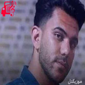 دانلود آهنگ آهنگ قسم از پیام عباسی