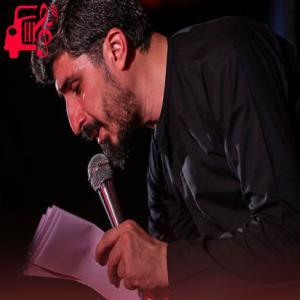 دانلود آهنگ آهنگ دوای هر دردی دنیامو زیر و رو کردی از پیام کیانی + متن ترانه