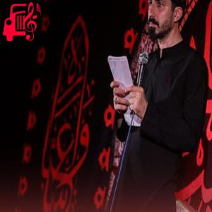 دانلود آهنگ آهنگ خدا برام نگهت داره که واقعا عزیزی از پیام کیانی + متن ترانه