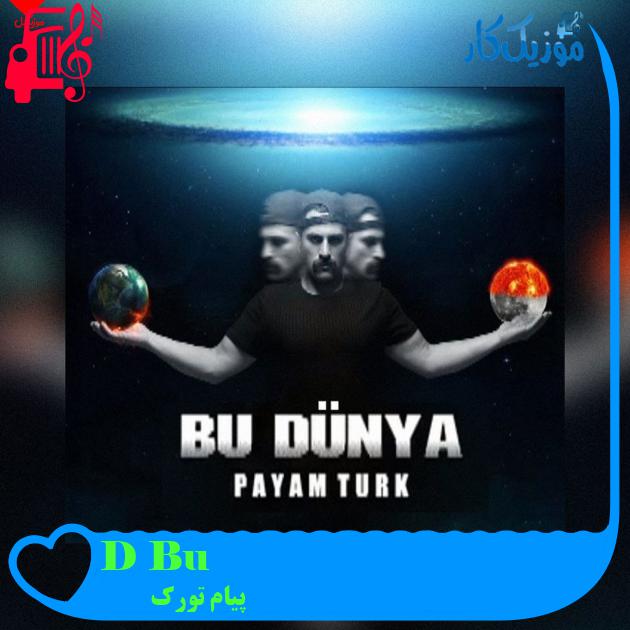 آهنگ Bu Dünya از پیام تورک آهنگ Bu Dünya از پیام تورک