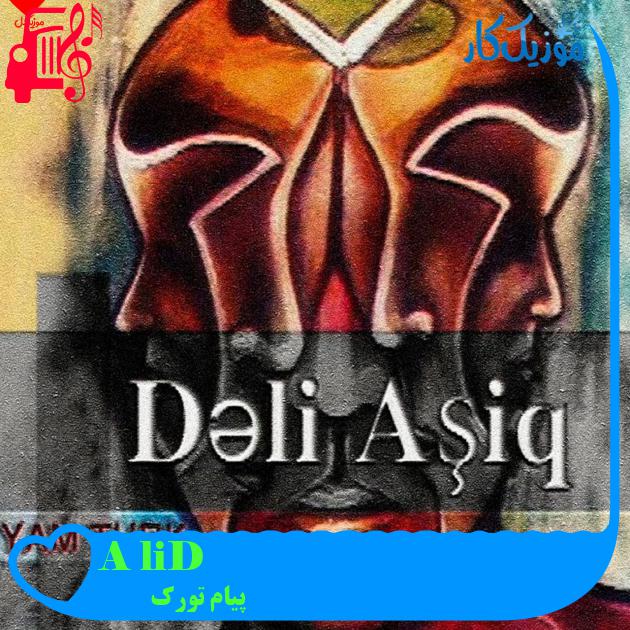 آهنگ Dəli Aşiq از پیام تورک