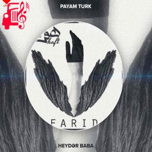دانلود آهنگ آهنگ Heydər Baba از پیام تورک