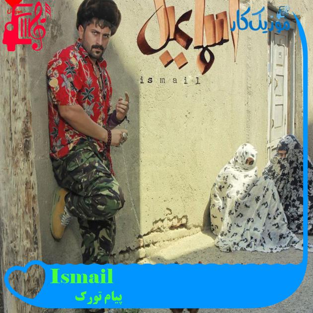 آهنگ Ismail از پیام تورک آهنگ Ismail از پیام تورک