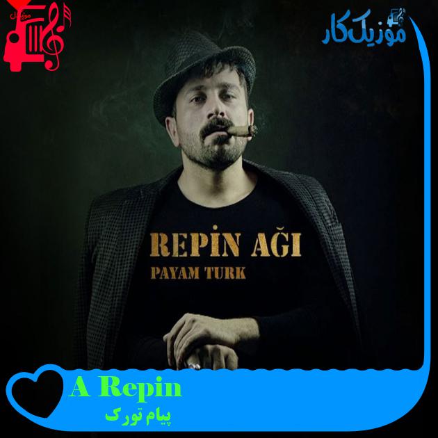 آهنگ Repin Ağı از پیام تورک آهنگ Repin Ağı از پیام تورک