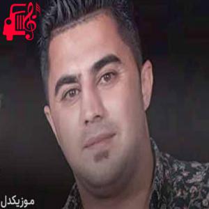 دانلود آهنگ آهنگ دمرم اگر لیم جیا بوی از پیشرو هورامی + متن ترانه
